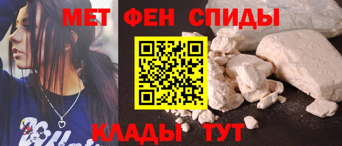 АМФ VHQ Сосновый Бор
