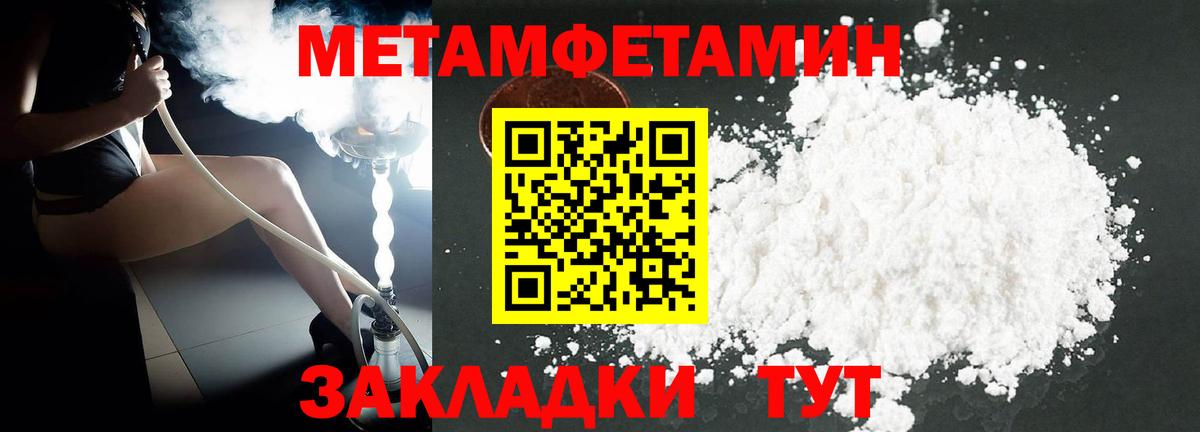 Amphetamine  АМФЕТАМИН 98%  Вход с VPN  Сосновый Бор 