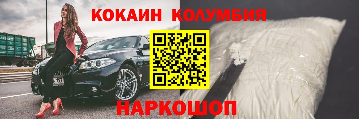COCAIN VHQ  COCAIN  Сосновый Бор  Вход с VPN 