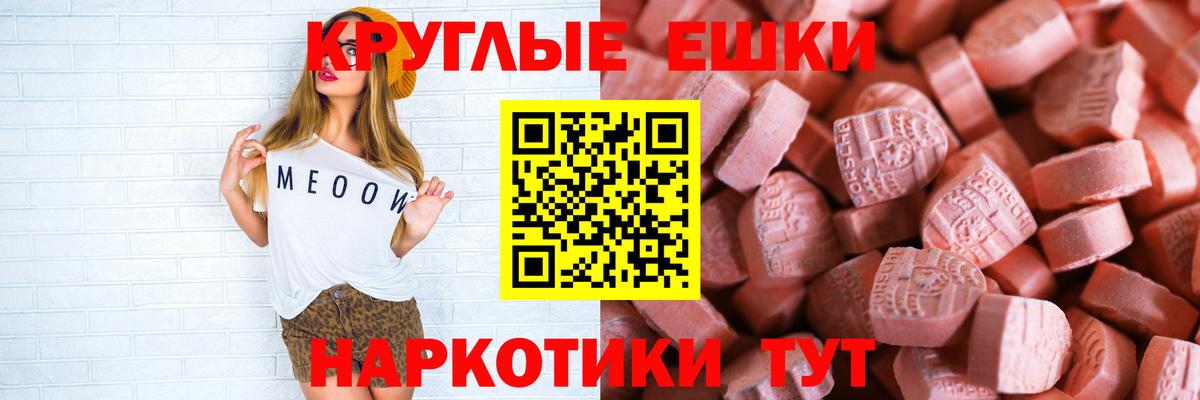 MDMA  Вейп ТГК  Меф   Сосновый Бор  МЕТ  Мефедрон  Марихуана  КОКАИН  ГАШИШ  Вход с VPN 