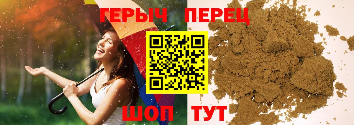 Сосновый Бор  Героин  Вход с VPN  ГЕРОИН гречка 