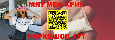 бутират Пыть-Ях