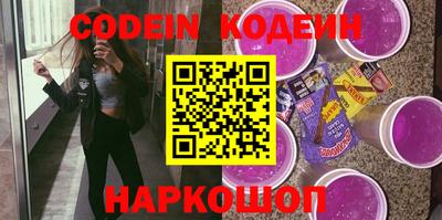 бутират Пыть-Ях