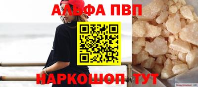 бутират Пыть-Ях