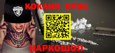бутират Пыть-Ях