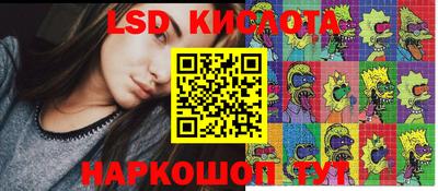 бутират Пыть-Ях
