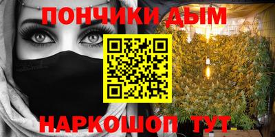 бутират Пыть-Ях