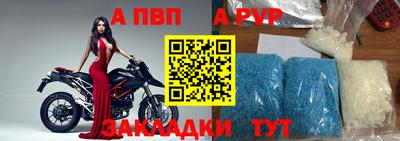 бутират Пыть-Ях