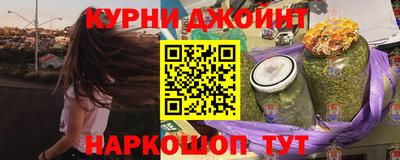 бутират Пыть-Ях