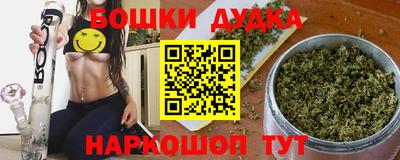 ГАЛЛЮЦИНОГЕННЫЕ ГРИБЫ Пугачёв