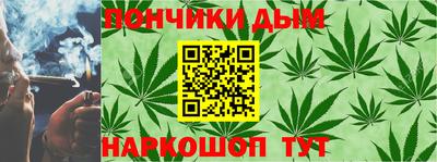 бутират Пыть-Ях