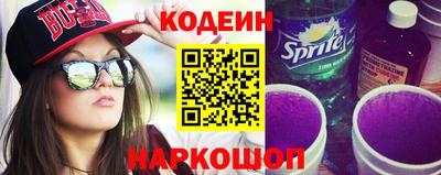 бутират Пыть-Ях
