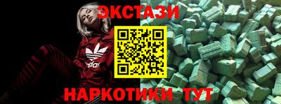 бутират Пыть-Ях