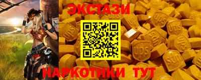 ГАЛЛЮЦИНОГЕННЫЕ ГРИБЫ Пугачёв