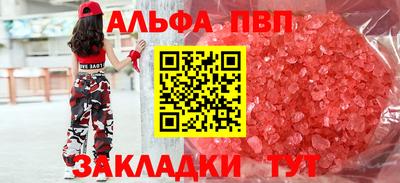 бутират Пыть-Ях