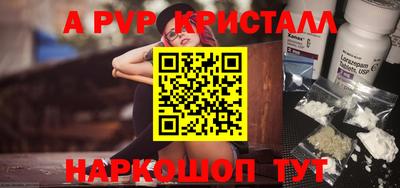 бутират Пыть-Ях
