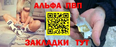 бутират Пыть-Ях