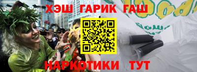 бутират Пыть-Ях