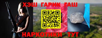 бутират Пыть-Ях