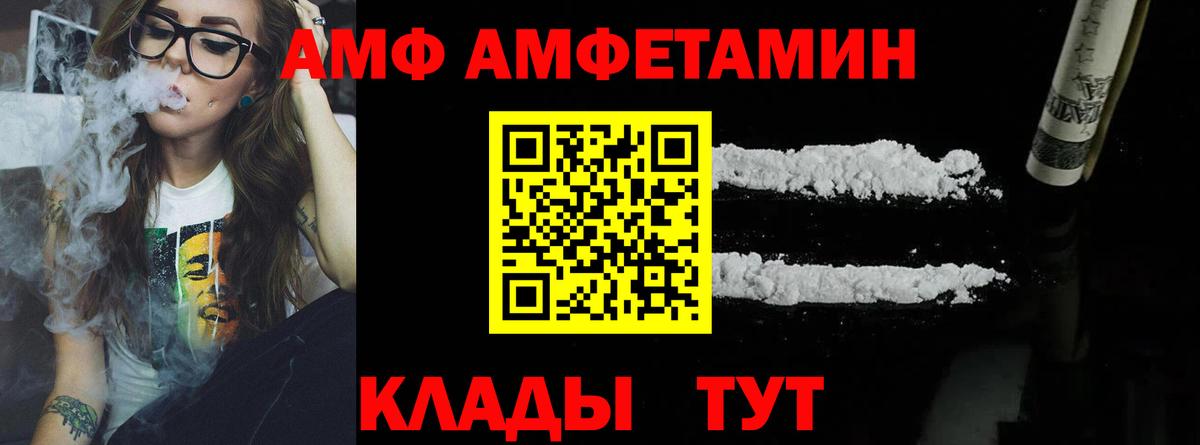 Метамфетамин витя Сосновый Бор