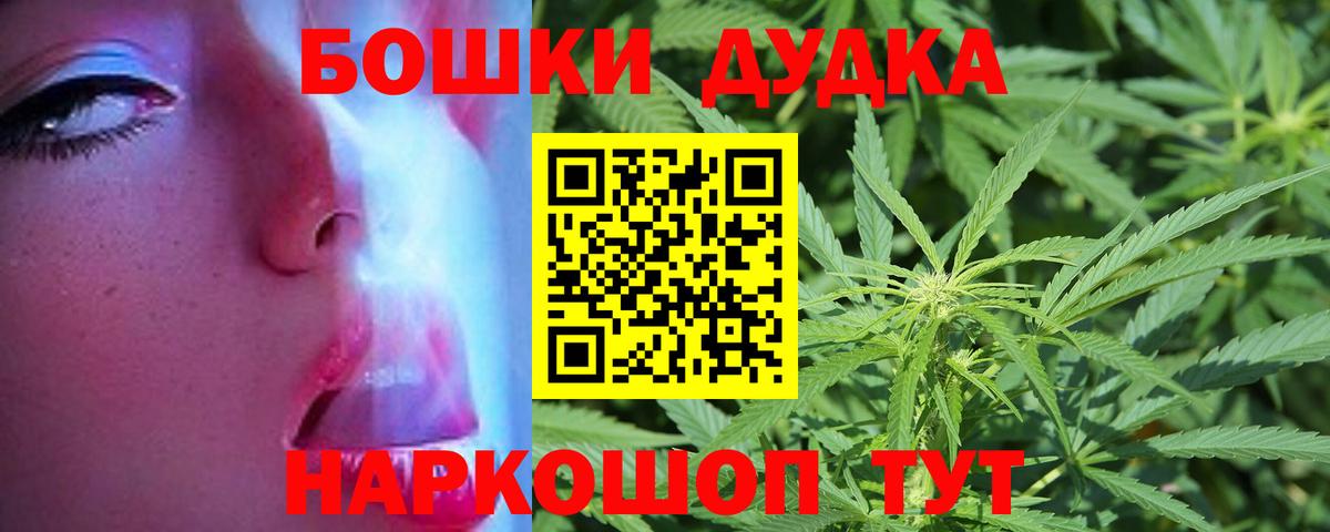 Канабис Ganja Сосновый Бор